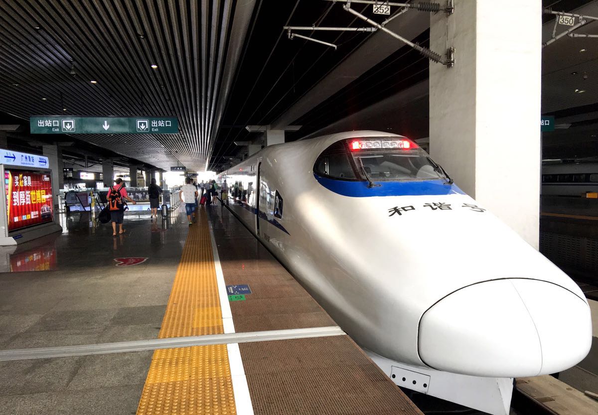 TAG: 广深港高铁 - 新旅界_文旅产业创新服务平台