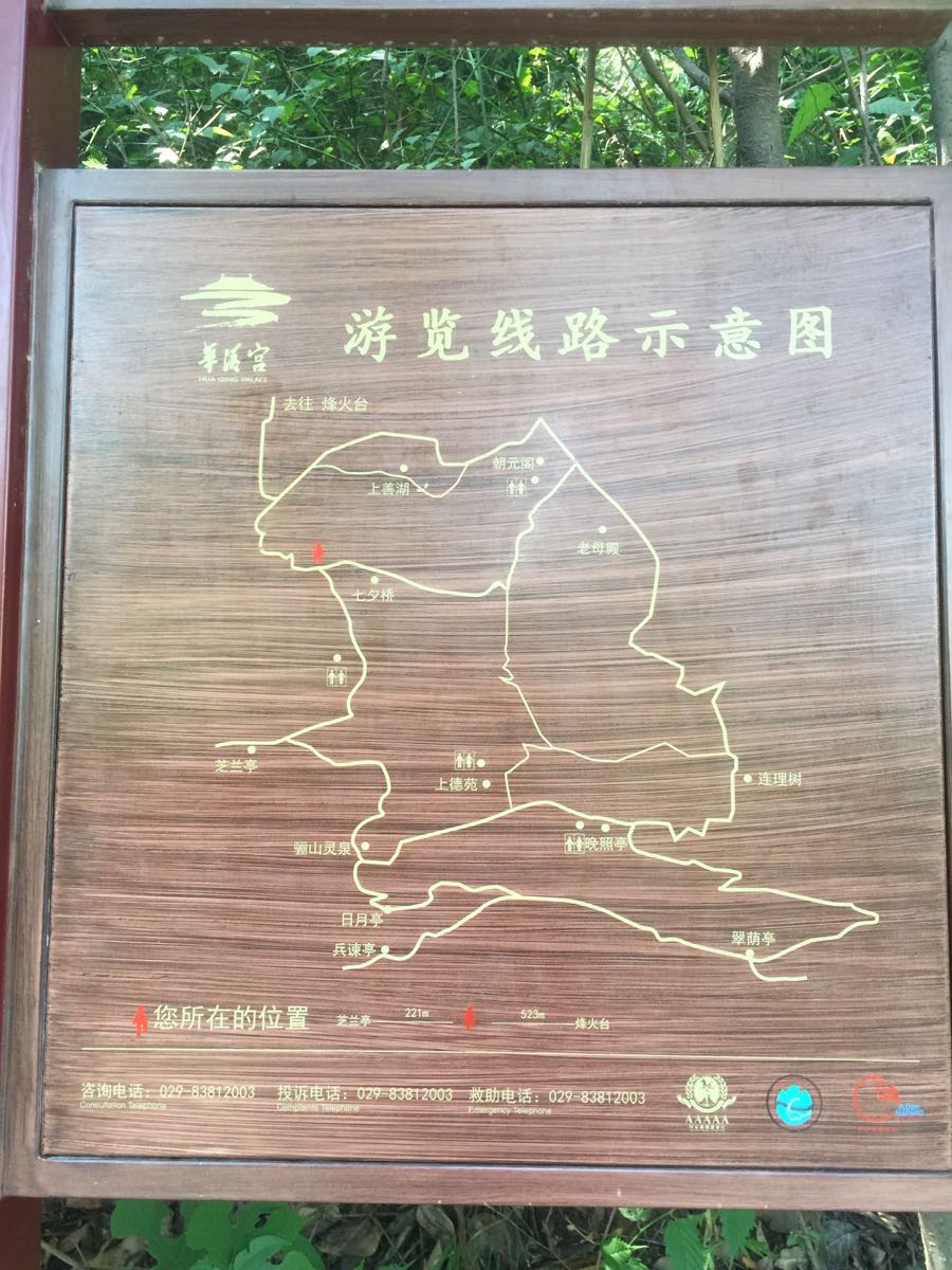 骊山最美环山路地图图片