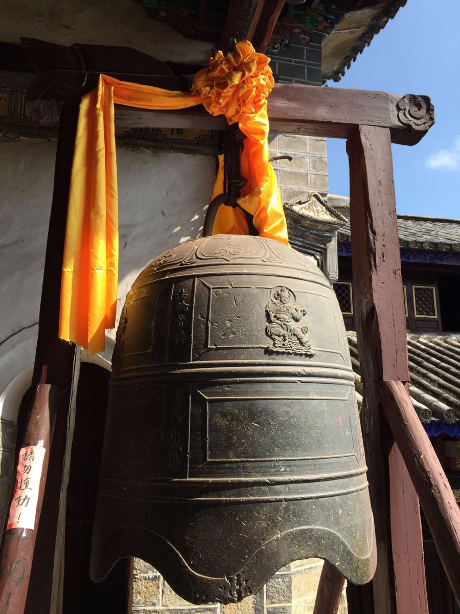 无为寺