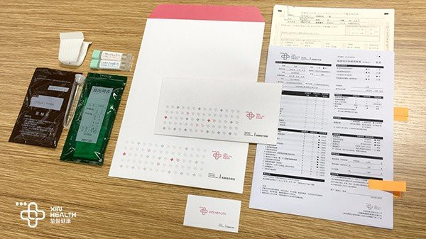 日本体检——探索健康的新视界