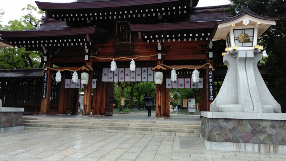 凑川神社图片