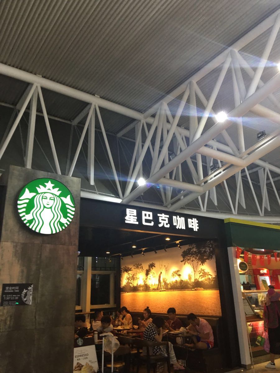 2023星巴克(三亚凤凰机场店)美食餐厅,.克喝喝咖啡,聊聊天也是一.