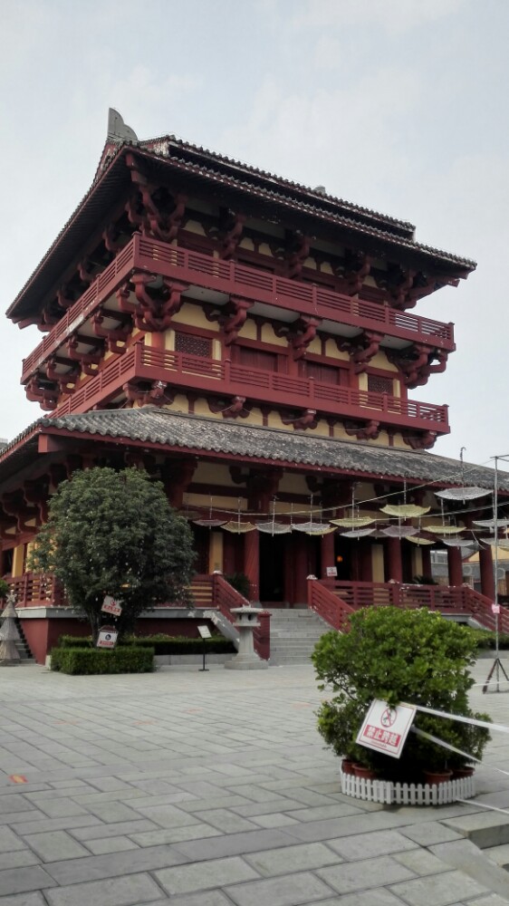 曹丞相府