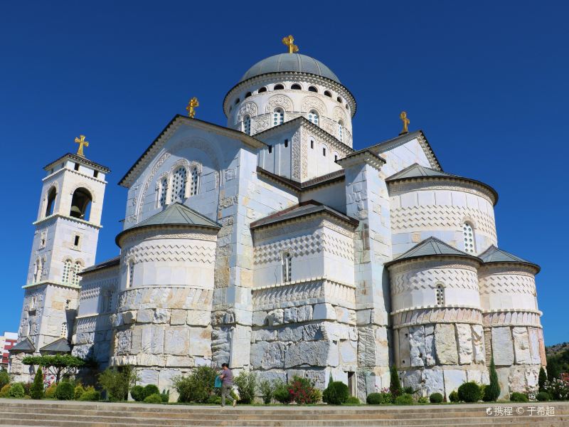 波德戈里查基督复活主教座堂