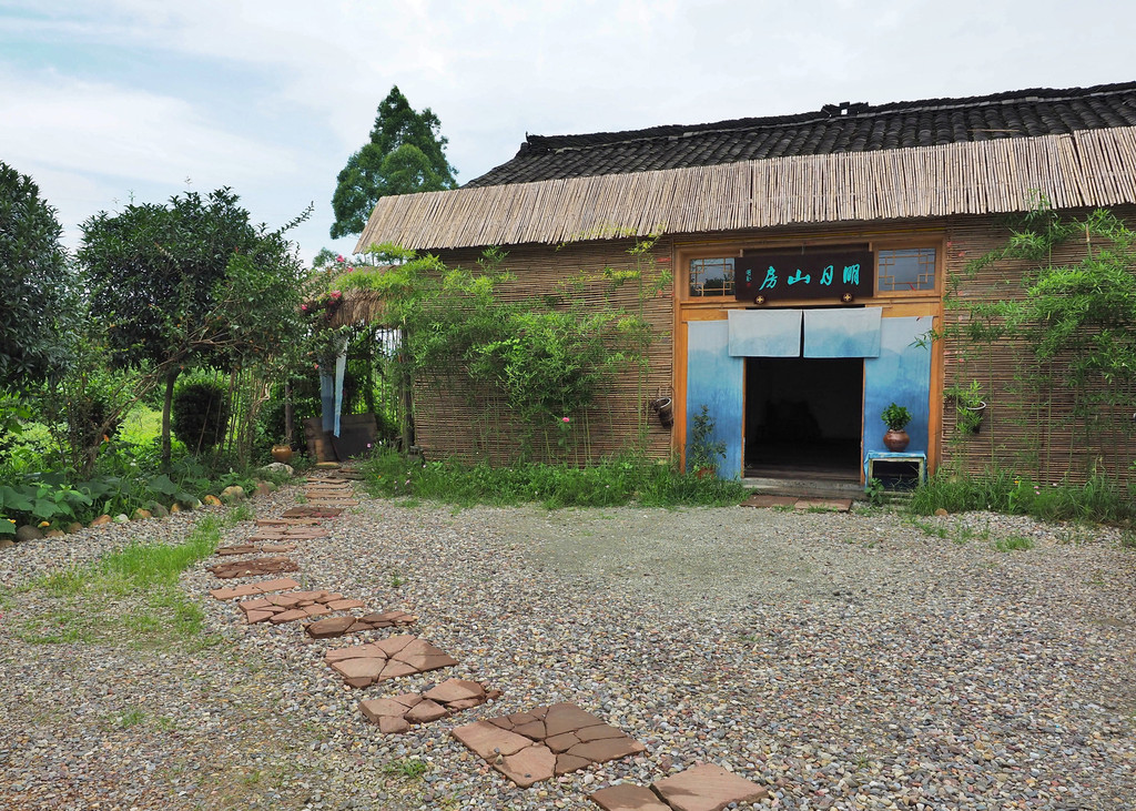 成都文艺青年的新圣地—明月村