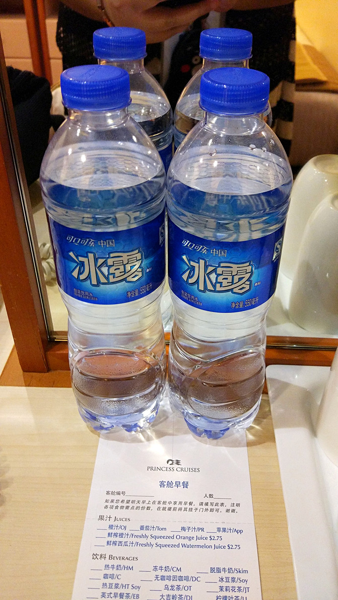 【160924】一名吃货在蓝宝石公主号的6天5晚