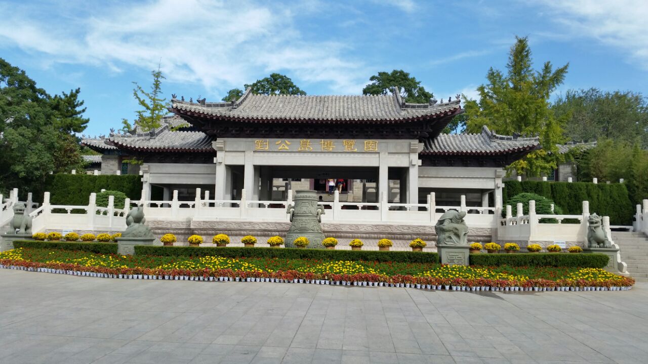 刘公岛