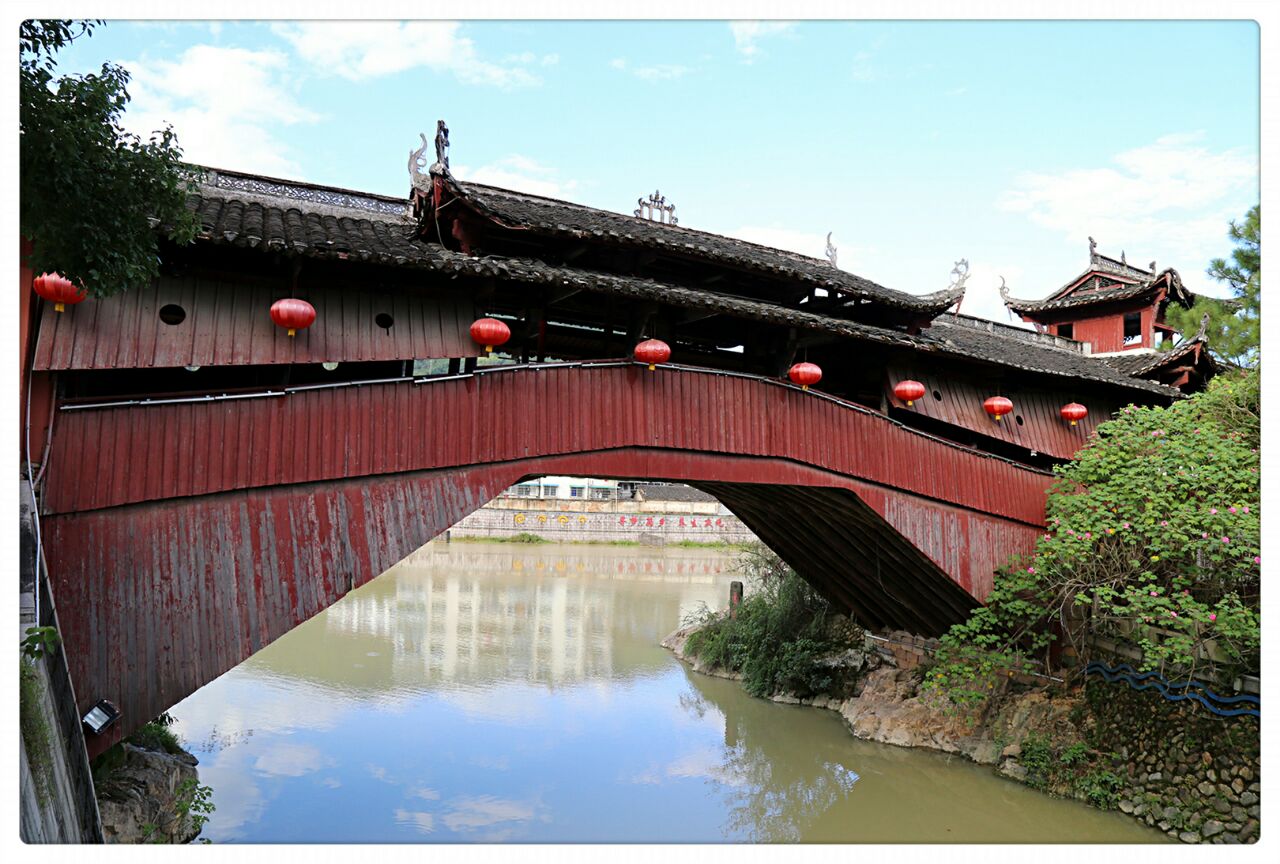 古元人桥图片