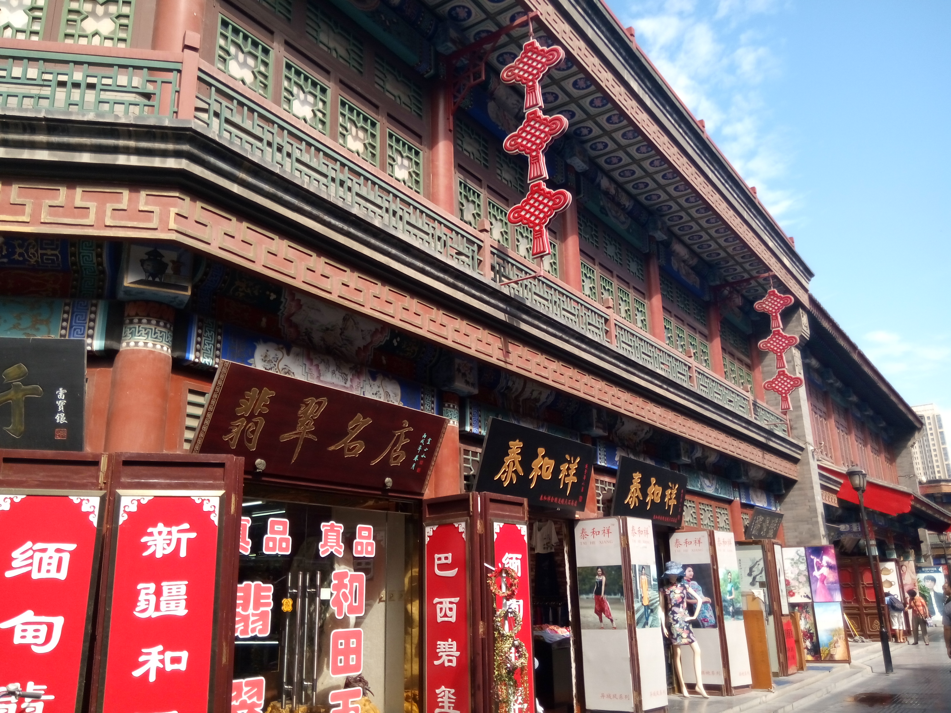 天津5A级景区古文化街随手拍，一起来逛街啦