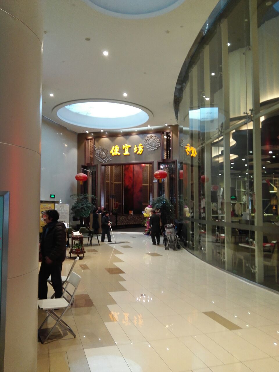 便宜坊(五彩城店)