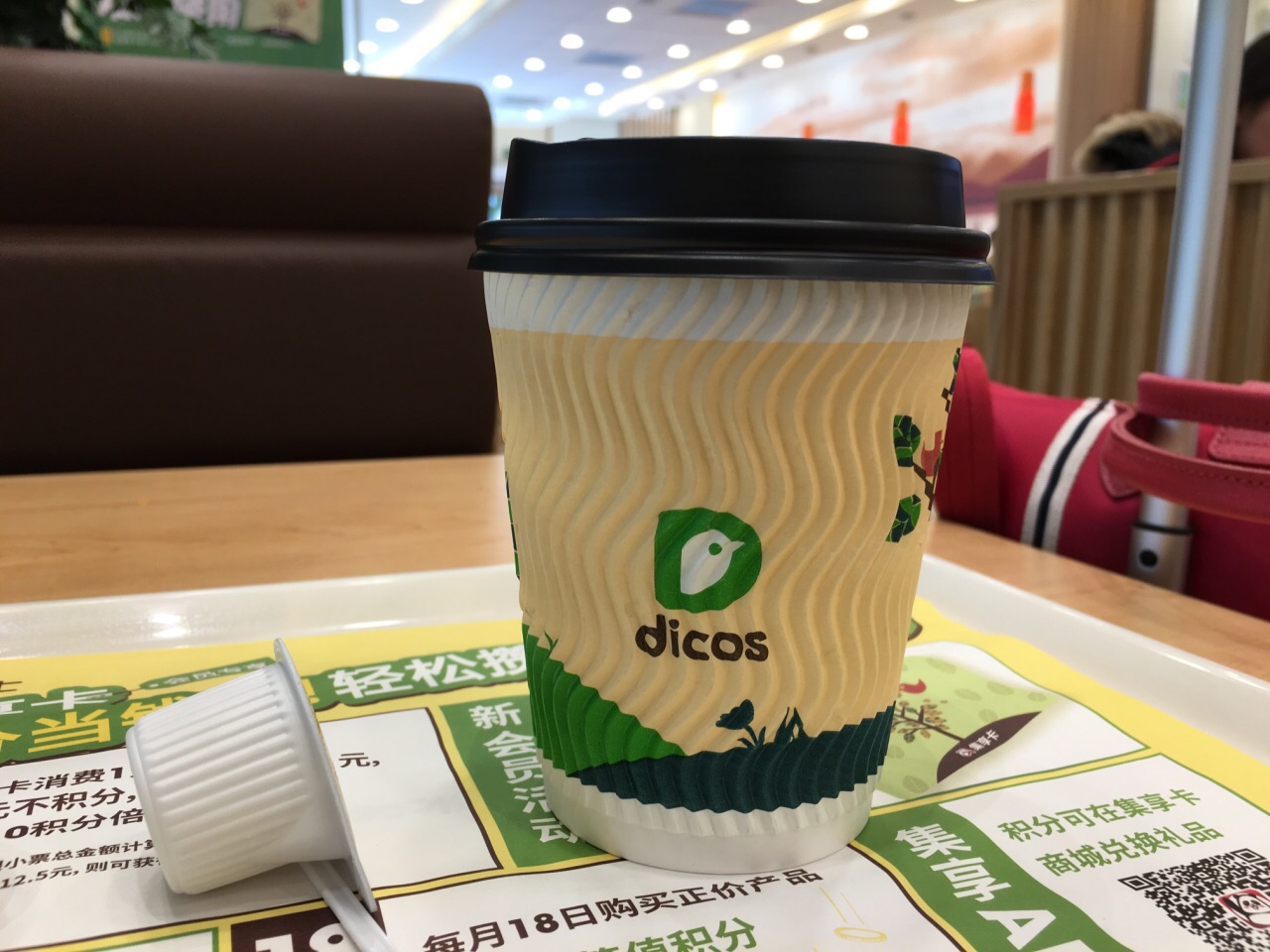 地出现了在上海消失了许久的德克士炸鸡,忍不住进来坐下喝一杯咖啡