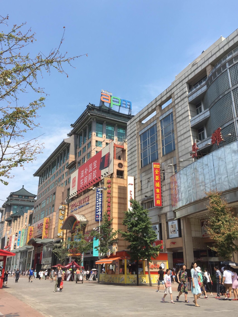 北京十大步行街图片