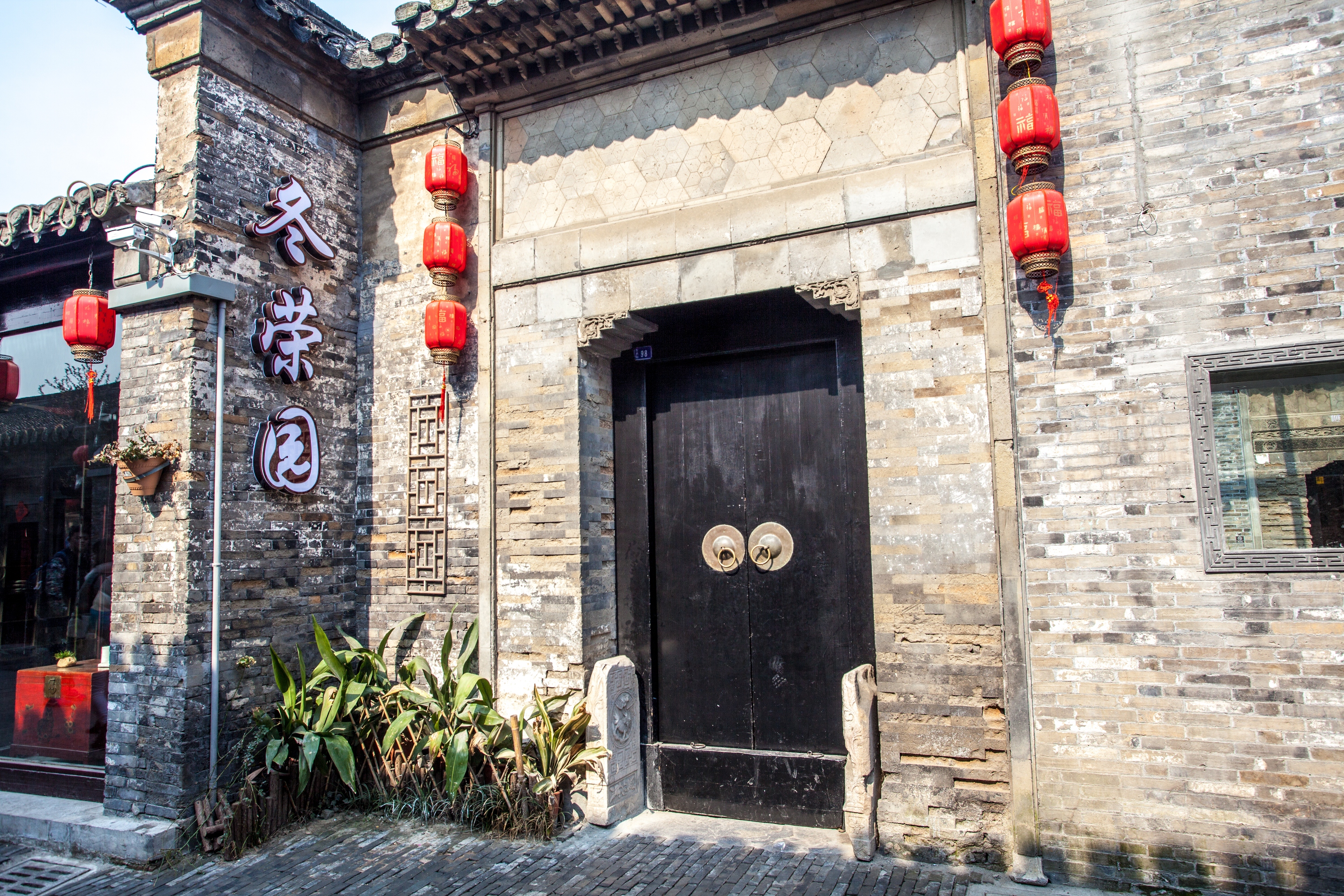 刘文淇刘师培故居