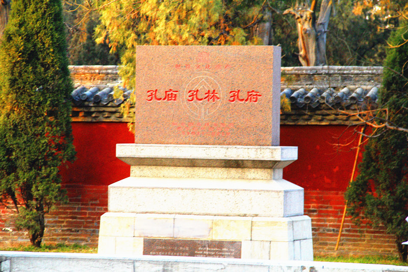 孔林建于哪年,孔林的介绍,孔林_大山谷图库