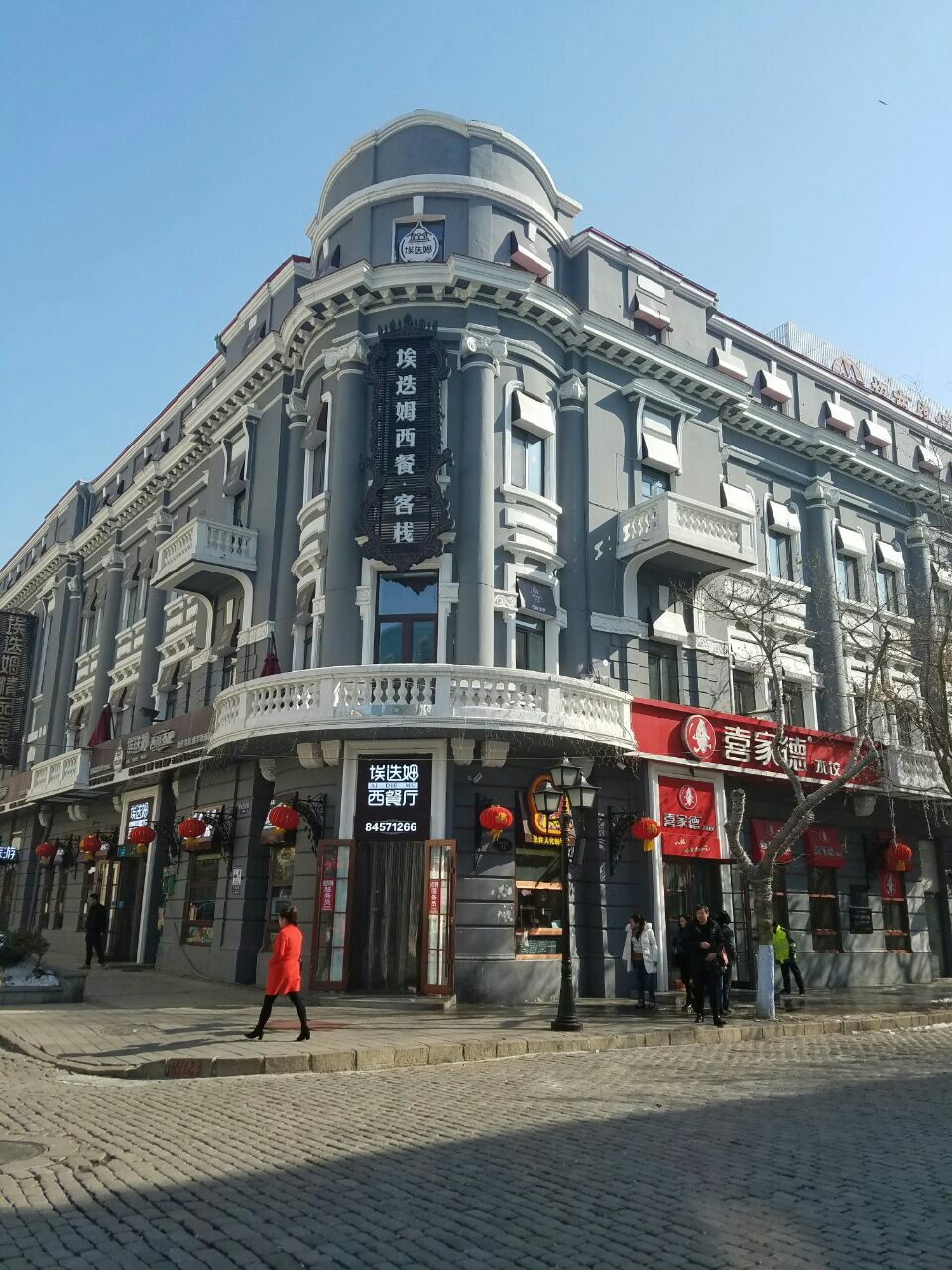 中央大街建筑艺术博物馆