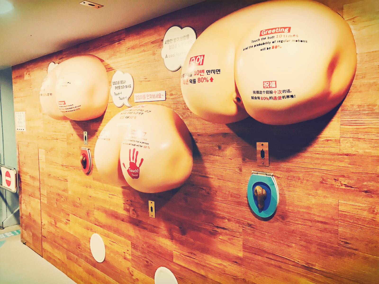 2021米田共和国游玩攻略,一个"翔"为主题的展馆 刚刚. 【去哪儿攻略】