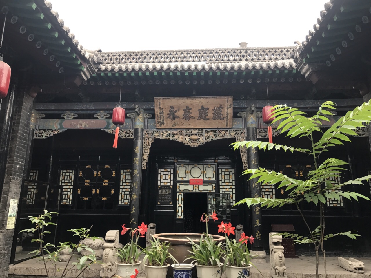 【携程攻略】协同庆票号(中国钱庄博物馆)门票,平遥协同庆票号(中国钱庄博物馆)攻略/地址/图片/门票价格
