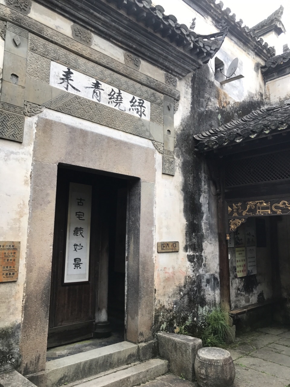 2022古孔灵汪家大院浧坡地主庄园游玩攻略,看到这个景点比预想的要好