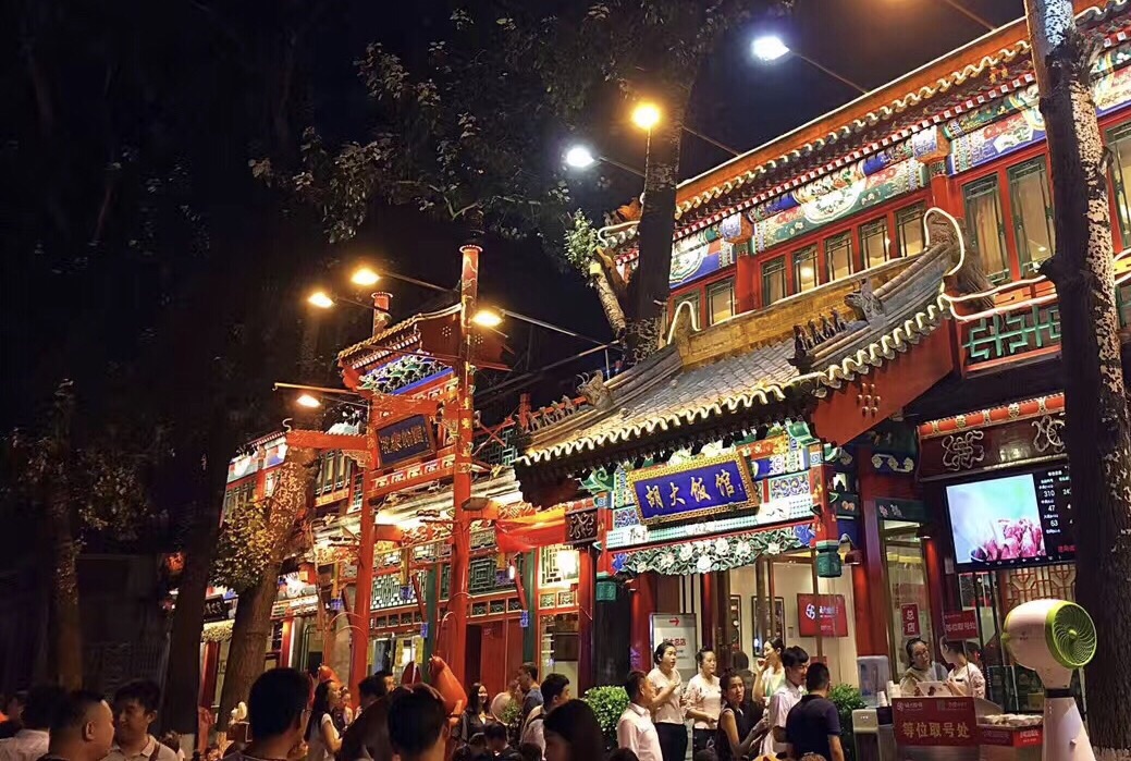 簋街怎么读,花家怡园,小吃_大山谷图库