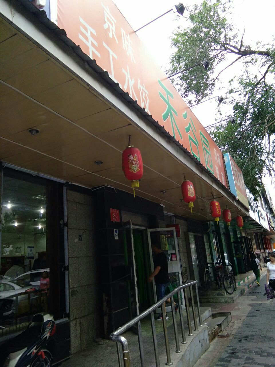 北医三院、海淀区跑腿挂号服务，深受患者信赖的简单介绍