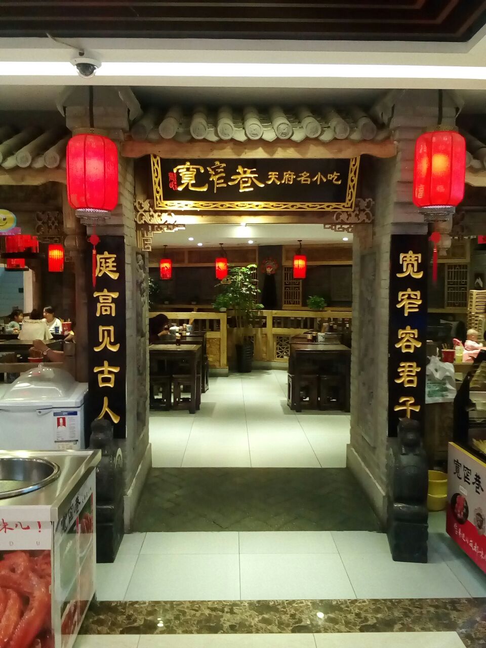 王府井附近美食老店图片