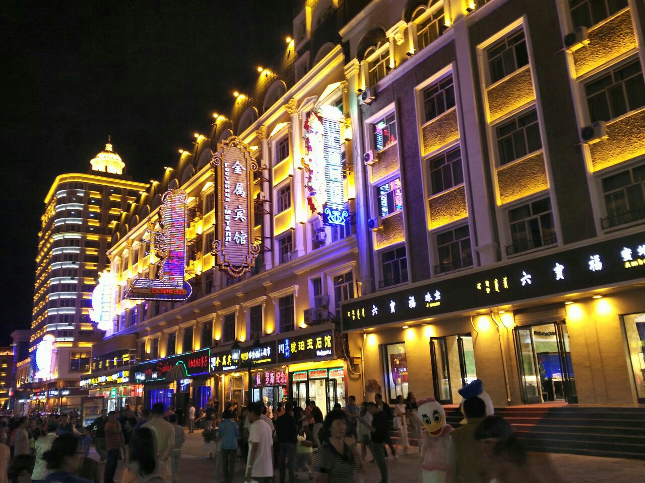 2019中俄商贸步行街_旅游攻略_门票_地址_游记点评,满洲里旅游景点