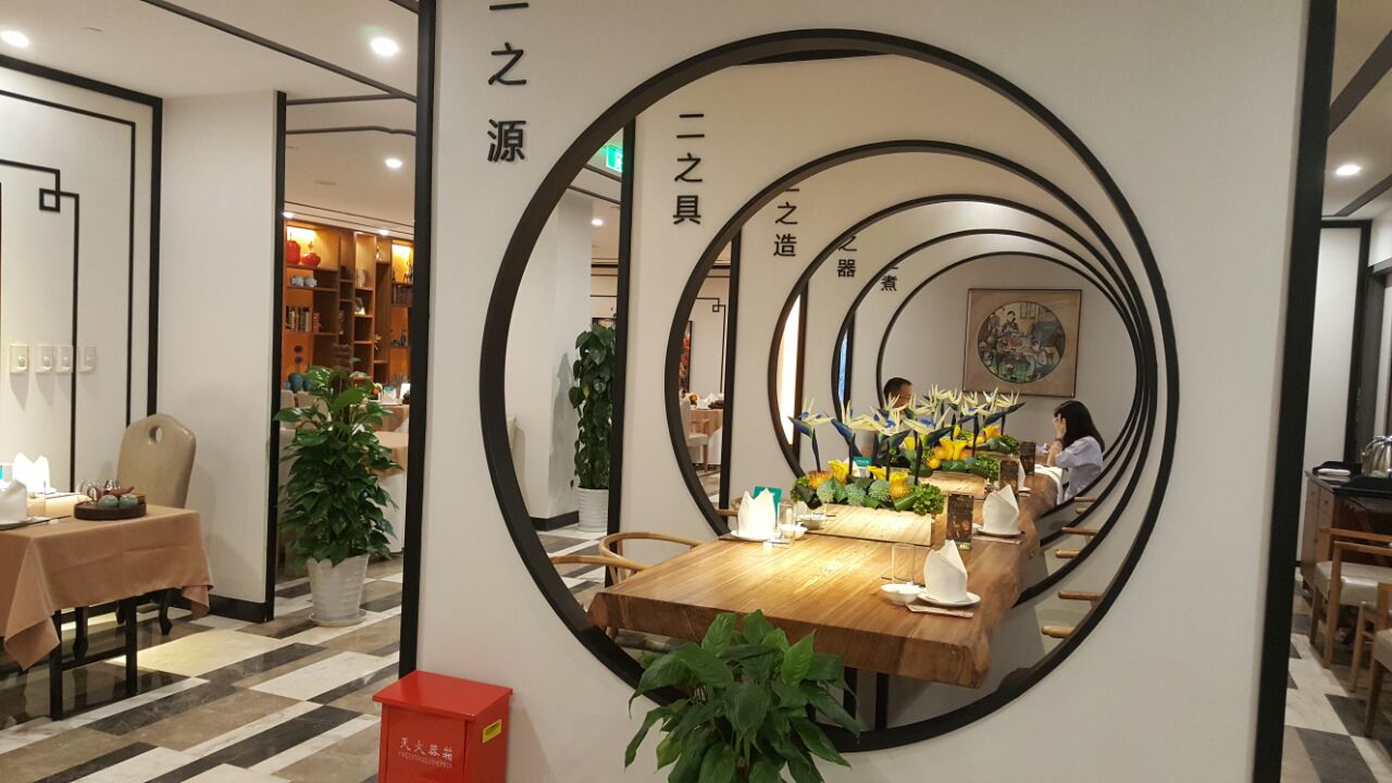 上海圆苑餐厅简介图片