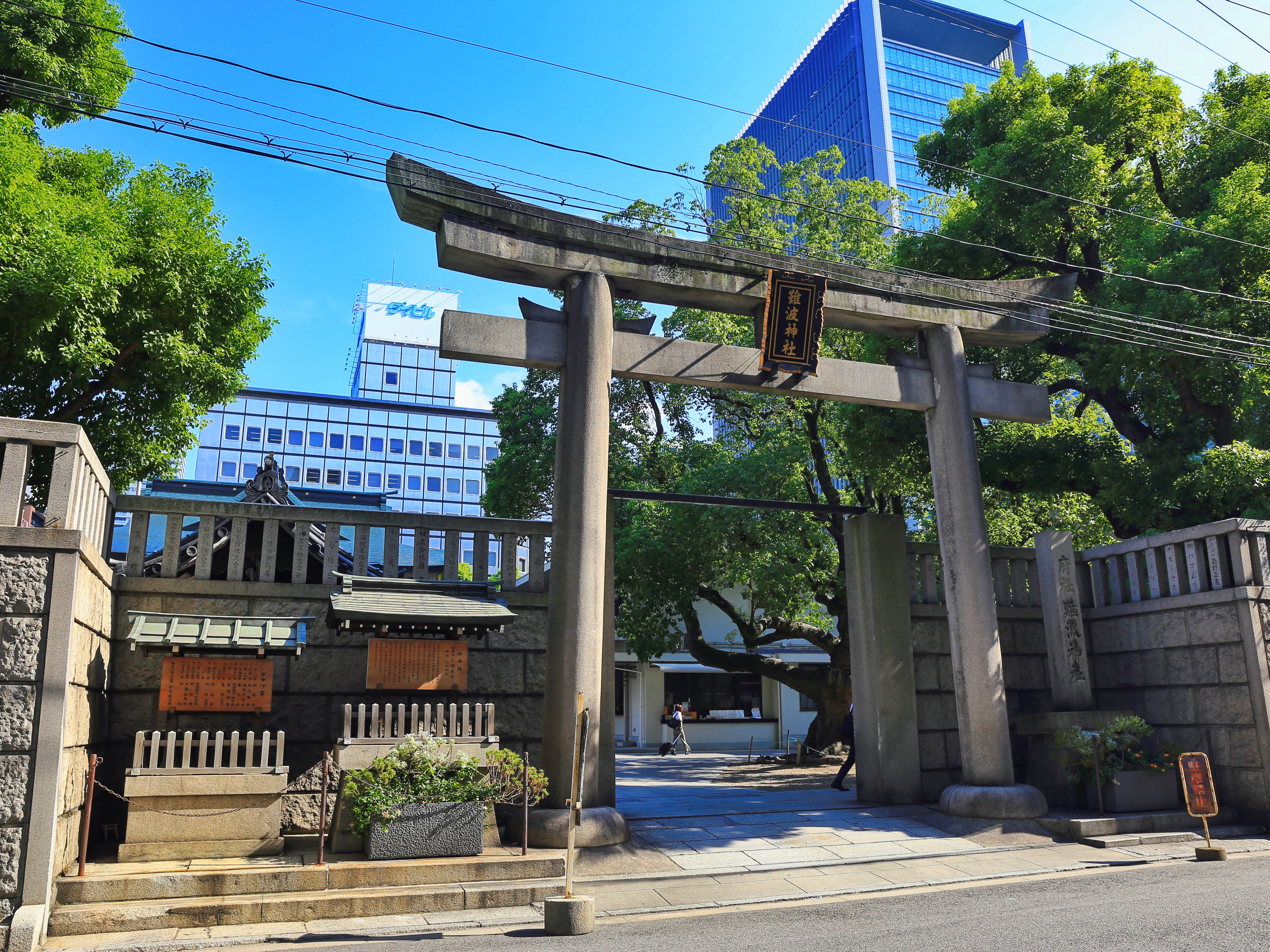 難波神社旅遊攻略指南 難波神社評論 難波神社附近推薦 Trip Com