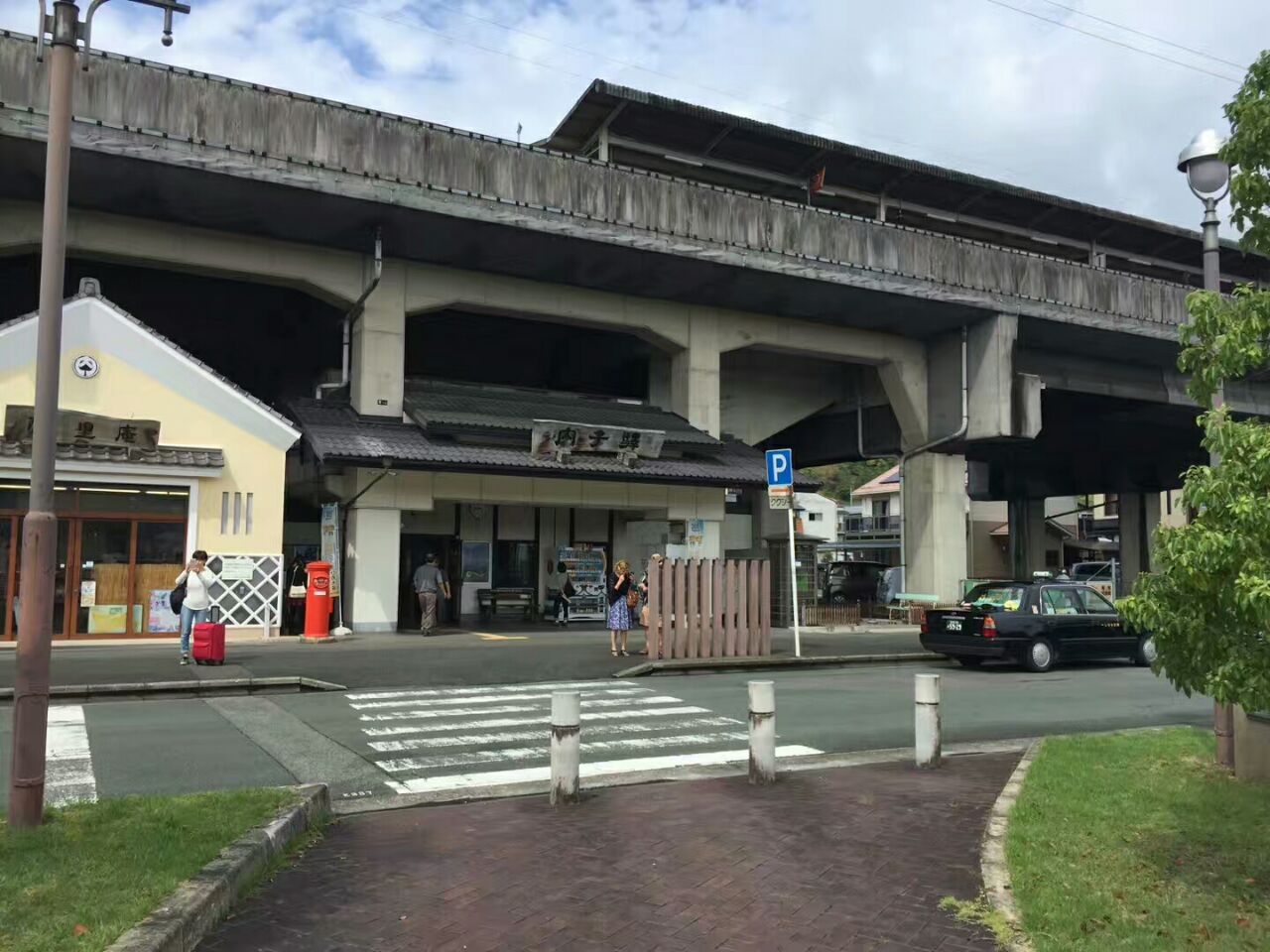 箱根迈森园博物馆