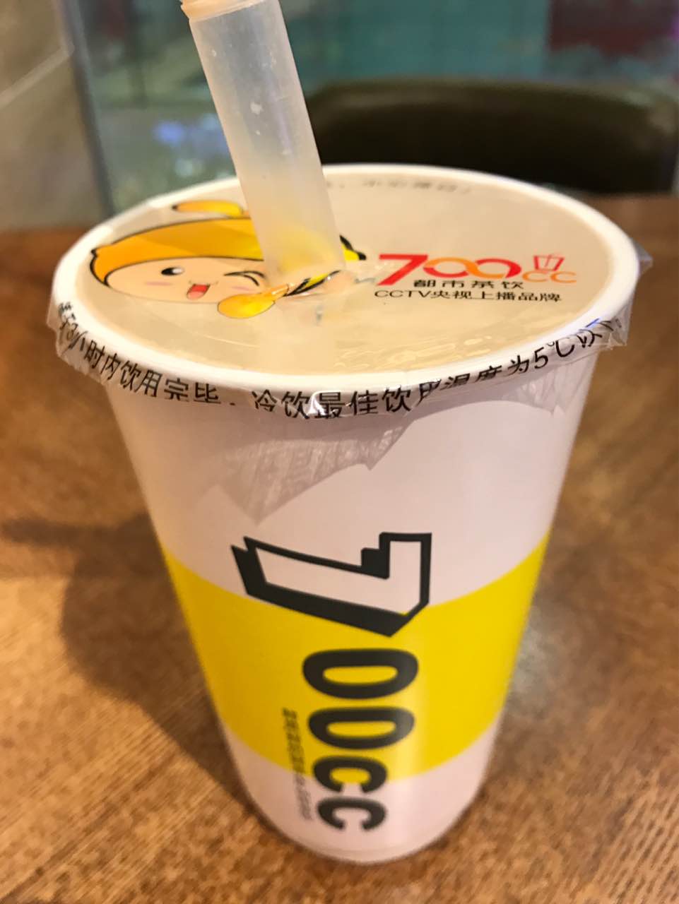 700cc都市茶饮