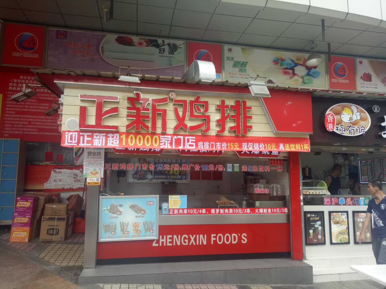 2022正新雞排·炸雞燒烤(英林店)美食餐廳,服務不錯,雞排又脆,又香.