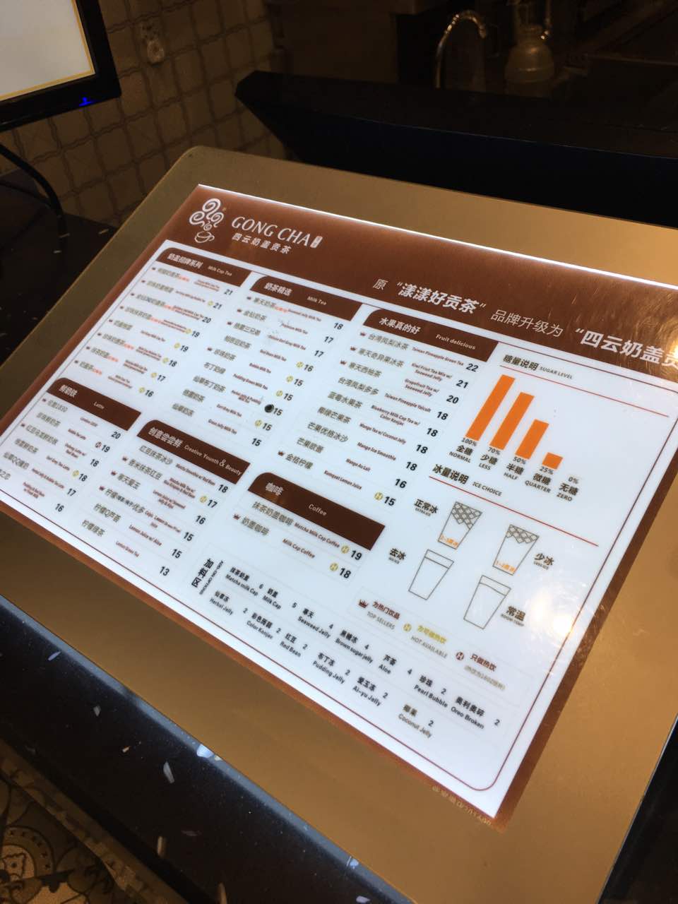 rb巡茶(吾悦广场店)