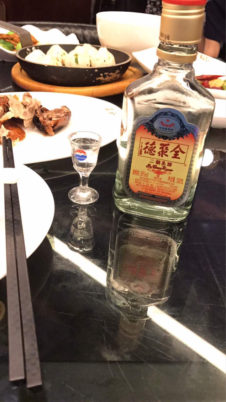 全聚德(淮海中路店)
