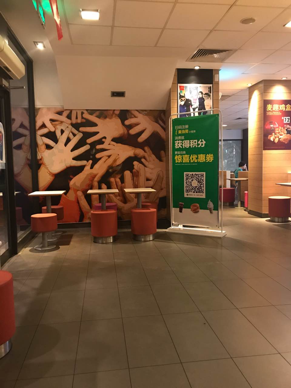 2022麦当劳(永清路武商量贩店)美食餐厅,环境优美,点餐速度快,下午.