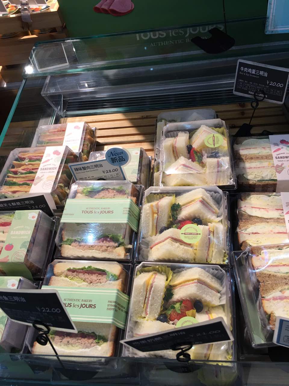 之日tous les jours(陆家浜路店)美食餐厅,一直蛮喜欢他们家的面包,喜