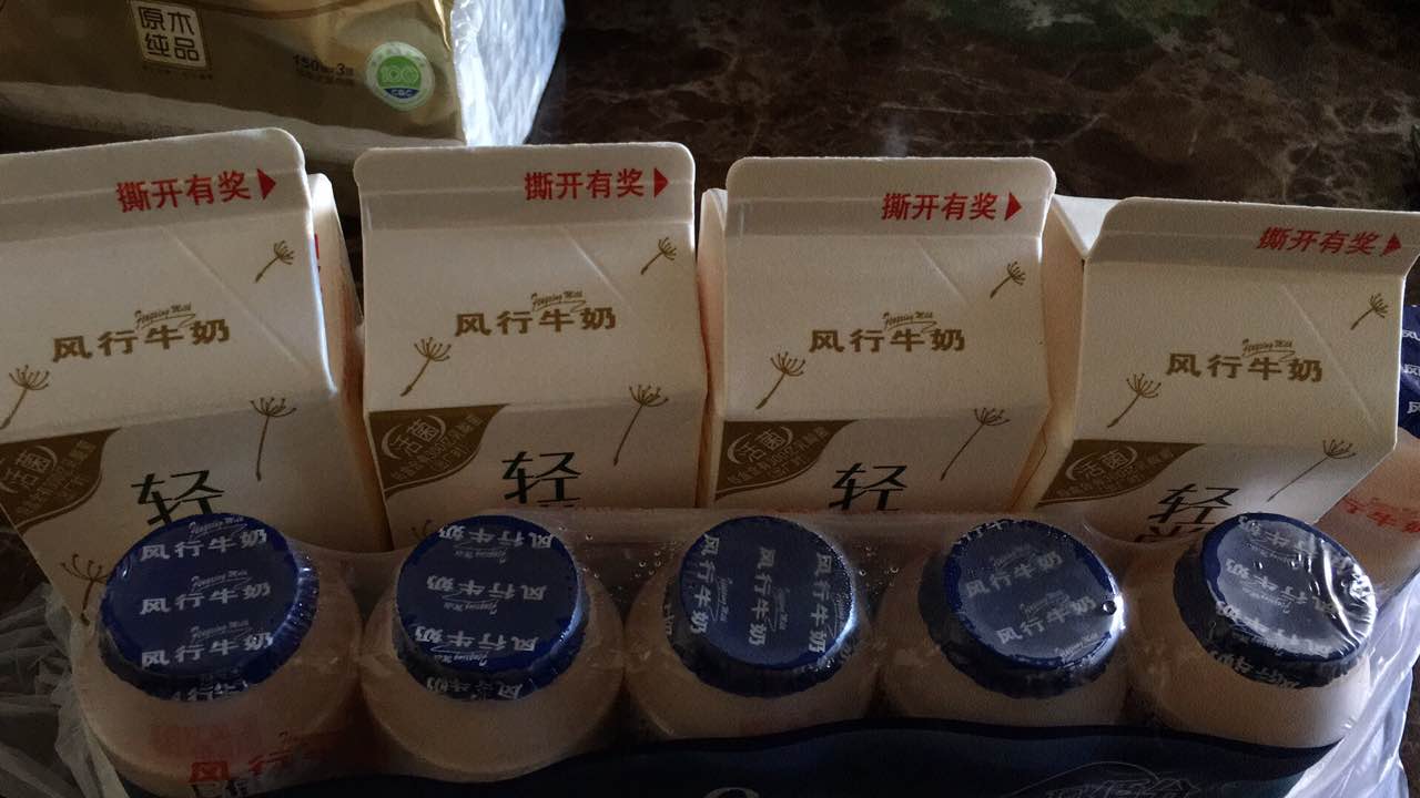 2021风行牛奶(东川路店)美食餐厅,风行牛奶是我们经常买的品牌.