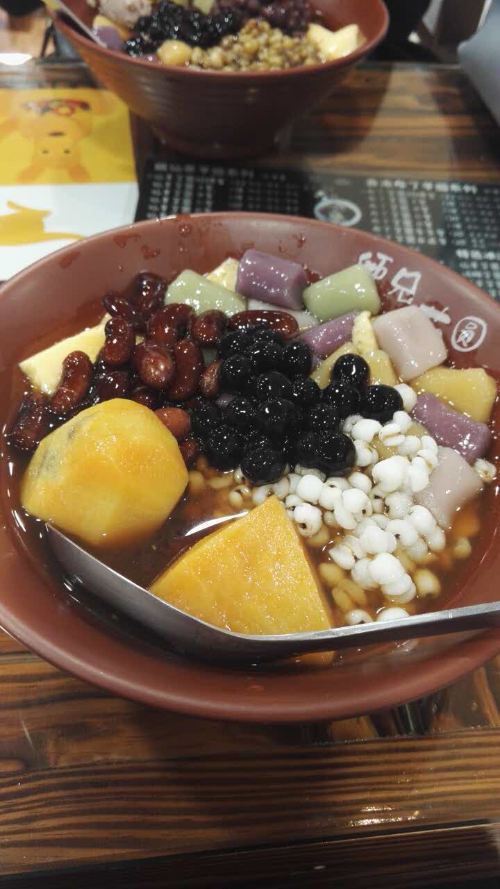 师兄芋圆(王府井百货五一店)