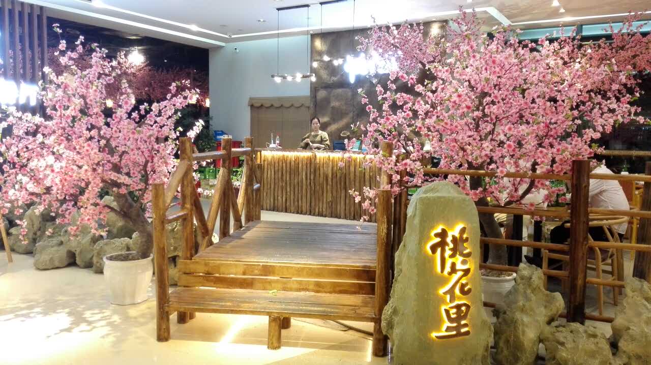 桃花裡主題餐廳