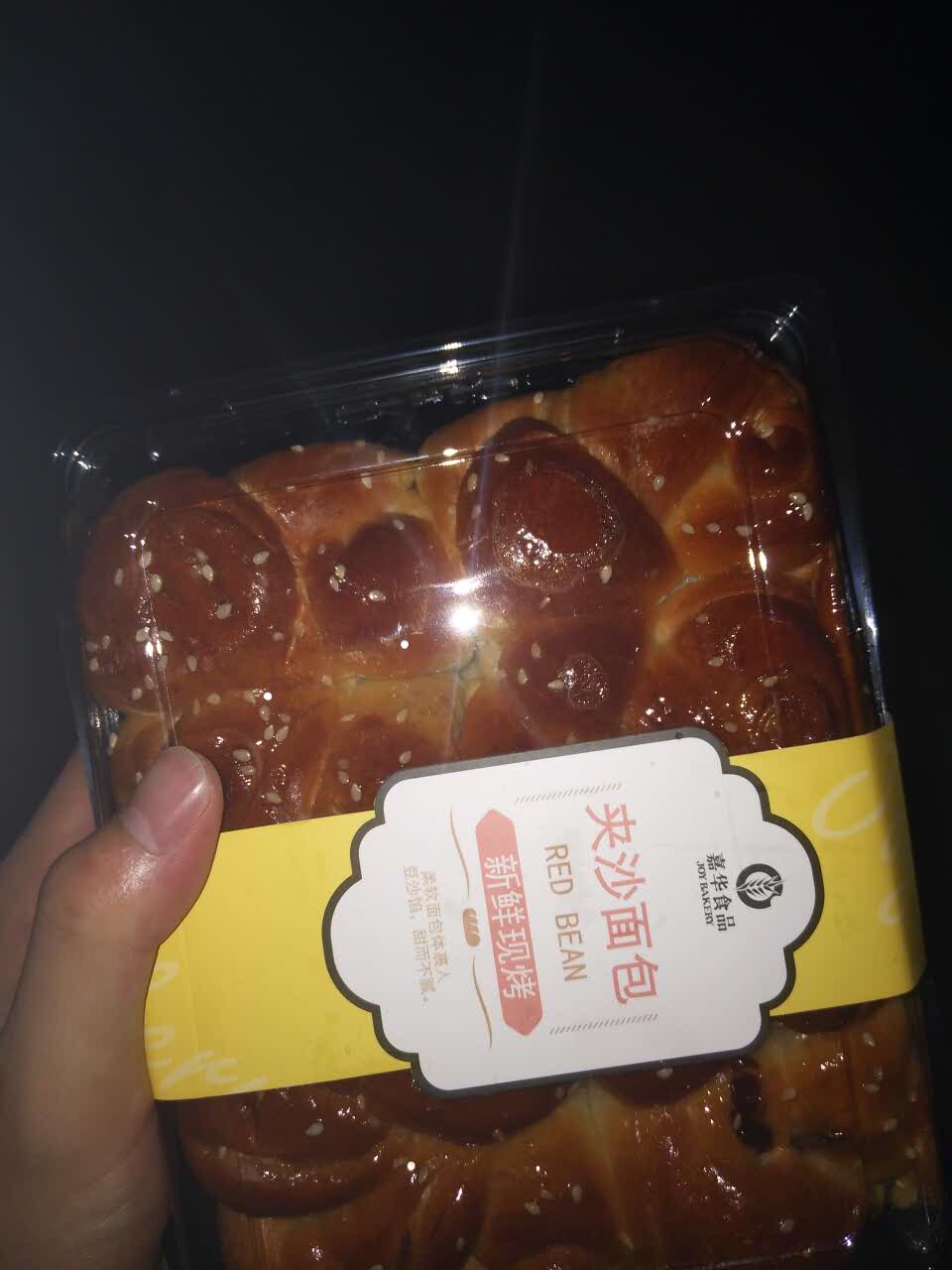 面包松软精到,馅料香甜可口,不说啦!赶紧去嘉华尝鲜吧!吃了就知道.