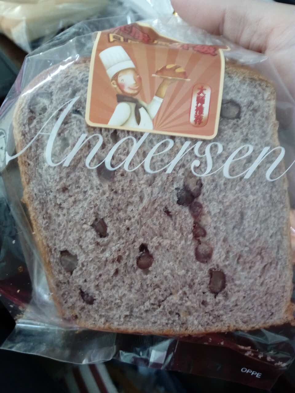 安德鲁森(连潘店)