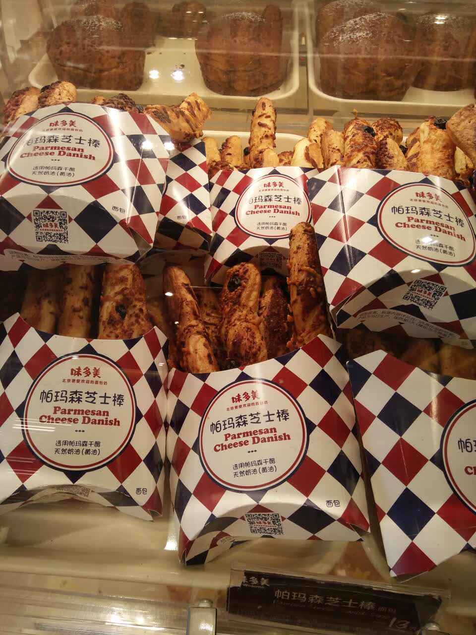 2026味多美(东单店)美食餐厅,他们家这两款真心的超好吃,... 【去哪儿攻略】