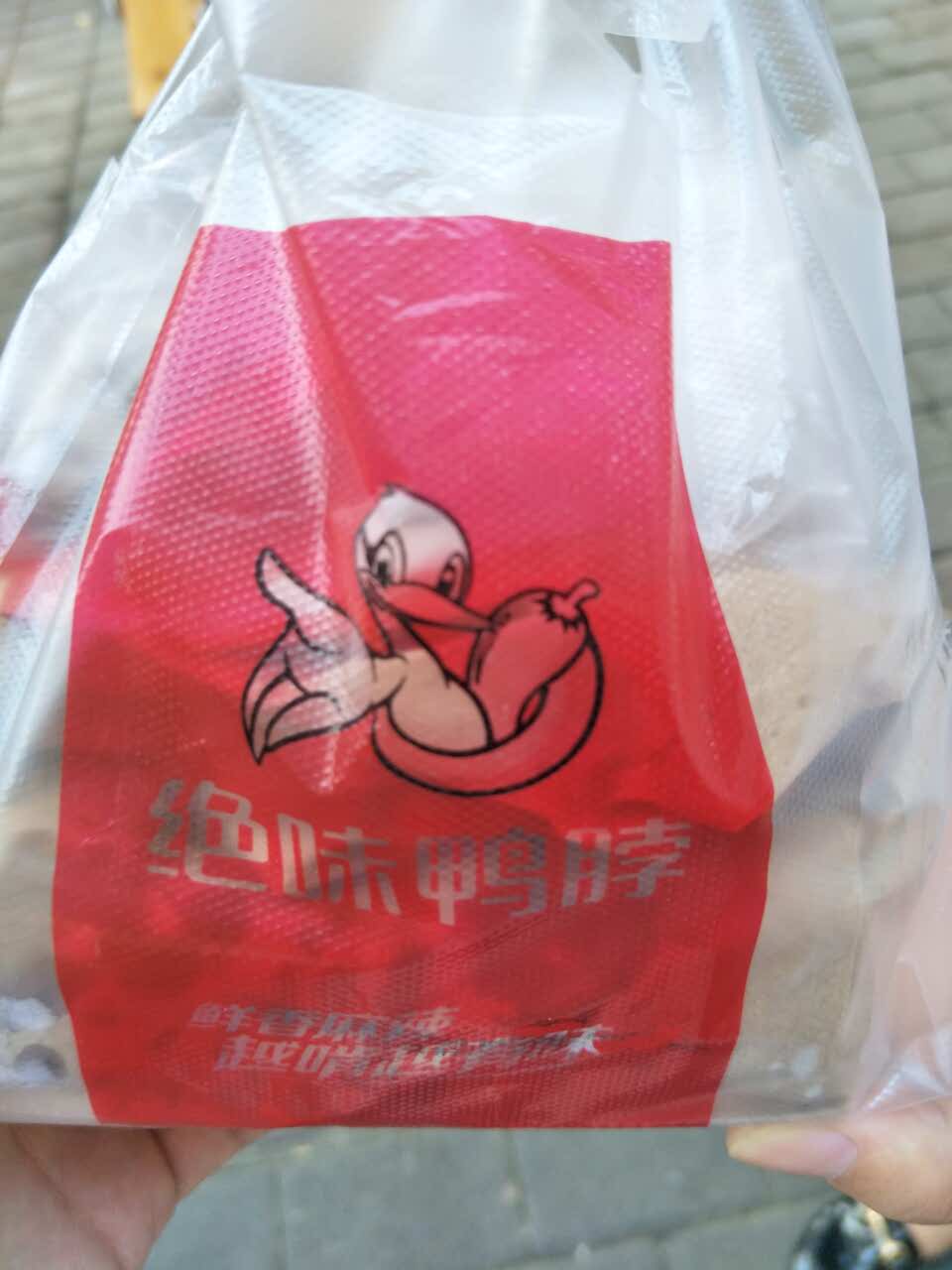 2022绝味鸭脖(银竹苑店)美食餐厅,离这家店挺远的,但是下班就.