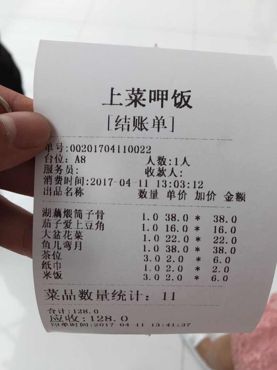 2019上菜呷饭(南朗店)美食餐厅,很好吃很好吃很好吃很好吃很.