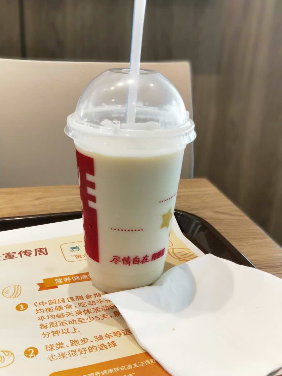 肯德基(汇泉店)