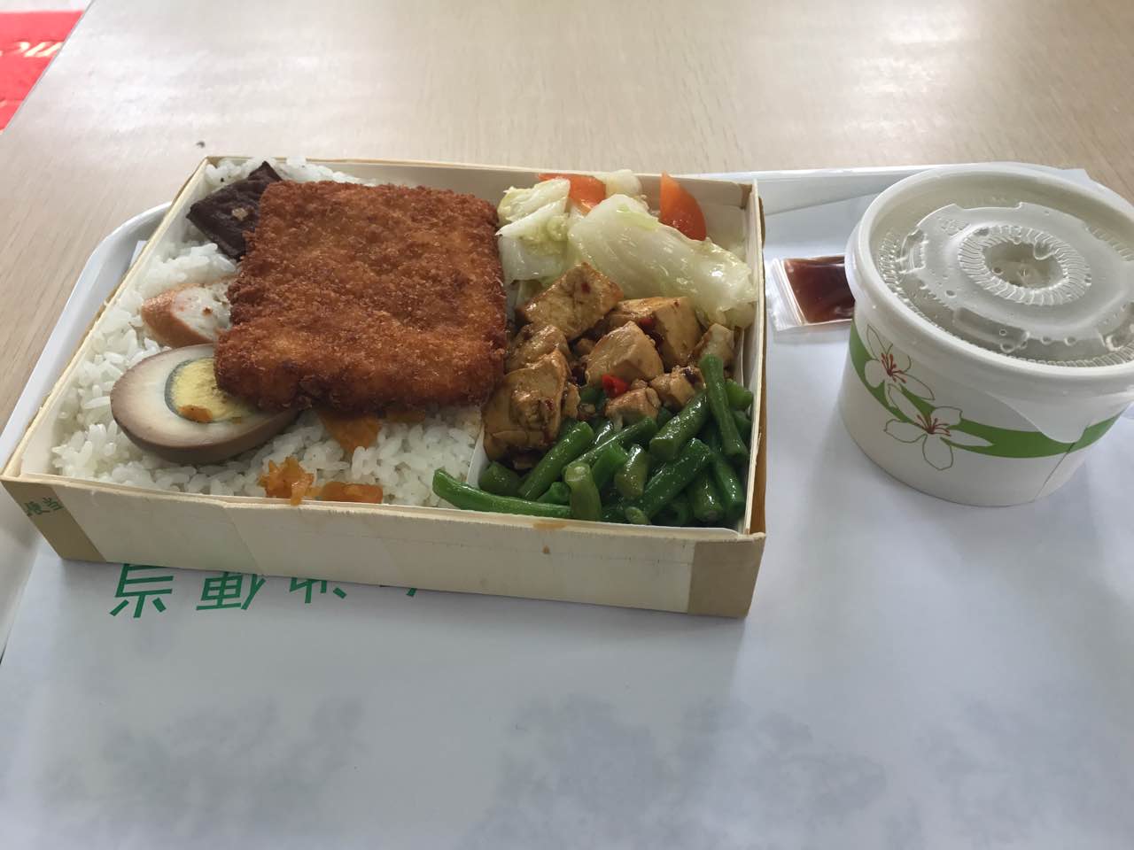 槟城最新日本料理餐馆探店日式三文鱼便当只需RM14.90!! – Penang Holiao
