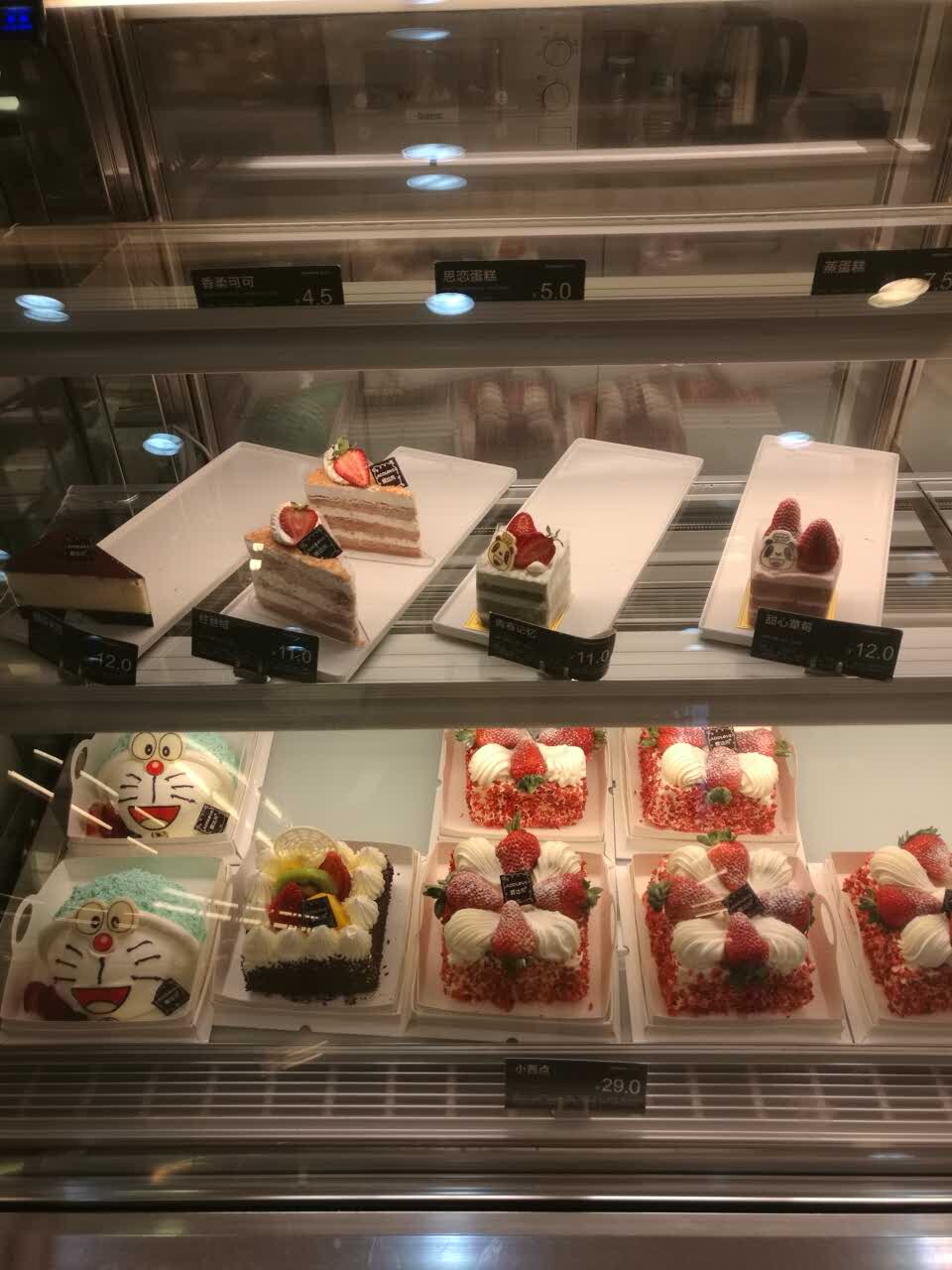 爱达乐蛋糕(三台金牛店)