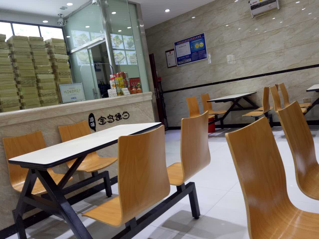 宝岛便当(环城东路店)