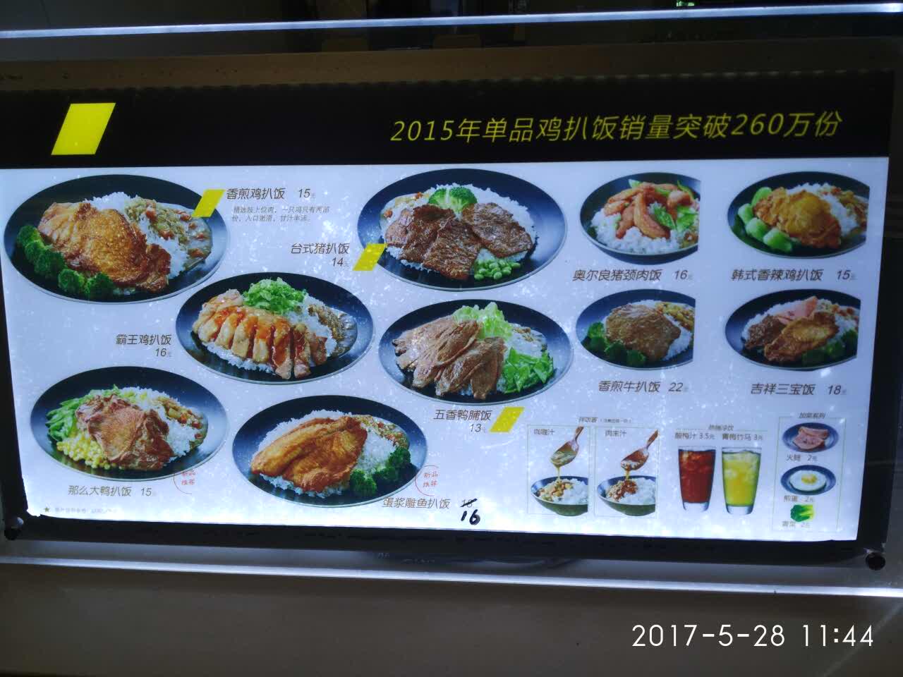 2024食巢扒王(电科店)美食餐厅,很喜欢他家的牛扒和鸡扒饭，... 【去哪儿攻略】