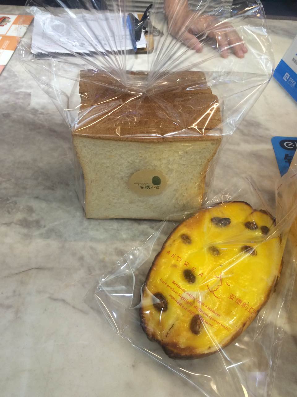 安德莉亚(黄梅店)