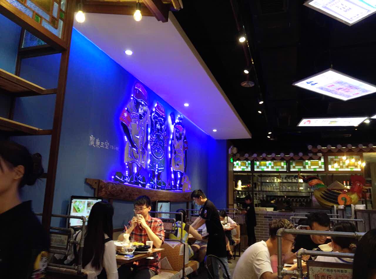 后街唐厨(中华广场店)